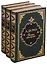 Десять лет спустя или Виконт де Бражелон (комплект из 3 книг) — 1893594 — 1