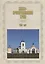 Спасо-Преображенский храм. 200 лет (1818-2018) — 2685907 — 1