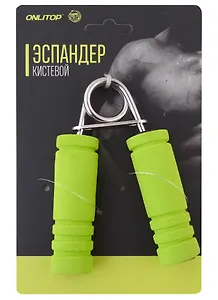 Эспандер кистевой с неопреновыми ручками, (нагрузка 10 кг) (12х9)