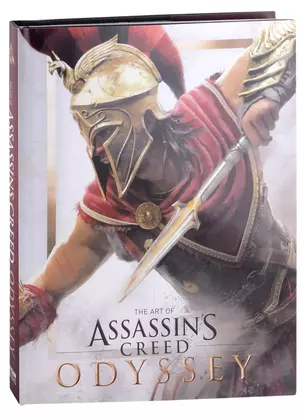 The Art of Assassins Creed Odyssey — 2890790 — 1