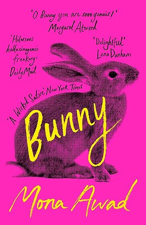 Книга Bunny (Мона Авад)
