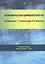 Экономическая конфликтология: учебное пособие — 2528114 — 1