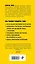 Искусство продавать.Самые эффективные приемы и техники — 2457028 — 2