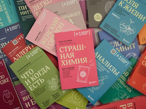 Книга Воля к жизни. Простые привычки, которые изменят твою жизнь. Книга 1 (Андрей Беловешкин) — 9