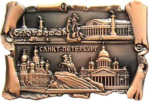 Сувенир АКМ Магнит-свиток 6*7,5см "Коллаж.Спас-Исаакий-Медный-Стрелка В.О." мет. цв.медь
