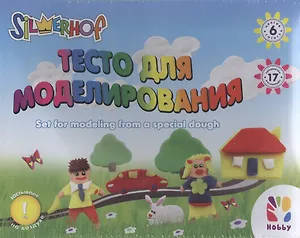 Набор для творчества Тесто для моделирования (956069) (6 цв. х 50 г) (коробка)