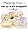 Магнит Fizzy Moon (0633.095) (Только привыкнешь к сегодня…) (Артицентр)