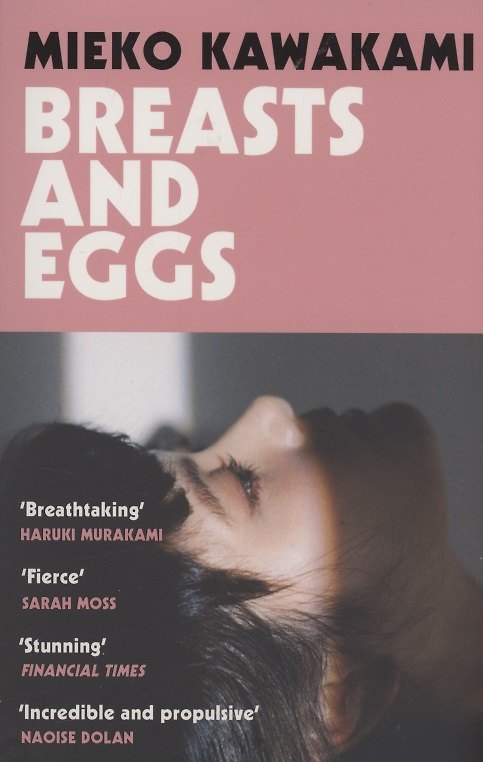 ΠΠ½ΠΈΠ³Π° Breasts and Eggs () β 1