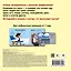 Профессии — 3165541 — 2