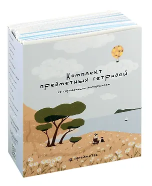 Тетради предметные в клетку и линейку Be Smart, Soul, 48 листов, 12 штук 3032060