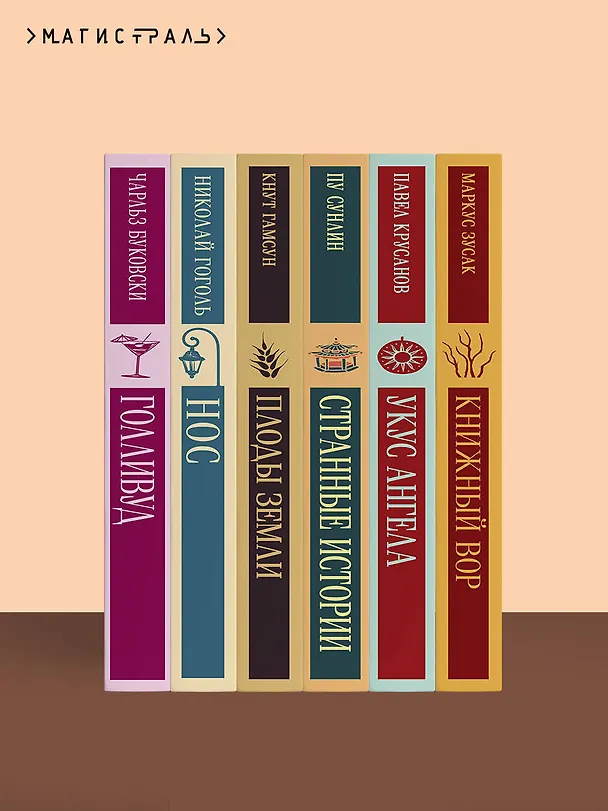 Книга Маленькая хозяйка Большого дома (Джек Лондон) — 11