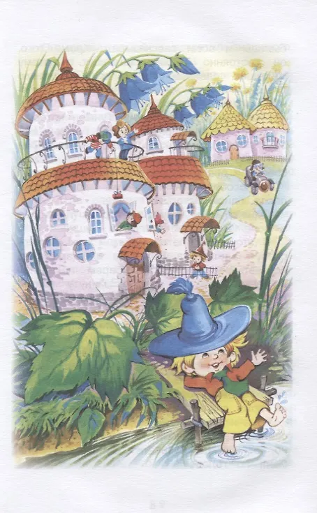 Книга Рассказы о Незнайке (Николай Носов, Игорь Носов) — 3