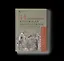 Историческая книжная миниатюра средневековой Руси: от обозначения к изображению — 3178691 — 1