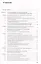 Предпринимательство. Организация и экономика малых предприятий. Учебник — 2421107 — 2