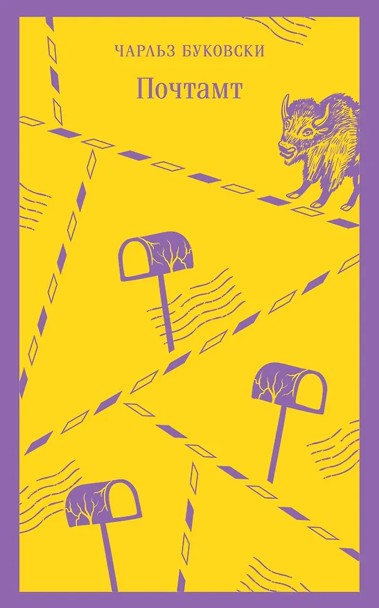 Книга Незапертая дверь (Мария Метлицкая) — 8
