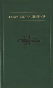 В.М. Аллахвердов. Собрание сочинений в семи томах. Том 6. Размышление о науке психологии с восклицательным знаком. Посвящение психологам