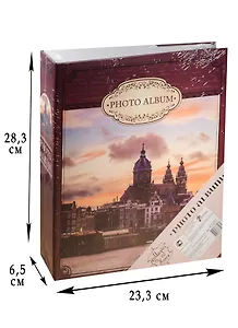 Фотоальбом 50л 23,5*28,5см "Над городом"