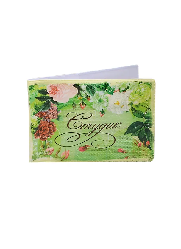Обложка для студенческого билета пластик Винтаж 11*9 см (582034) 2346918 — 1