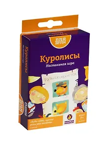 Альфа Геймс Игра мафия для детей "Куролисы"