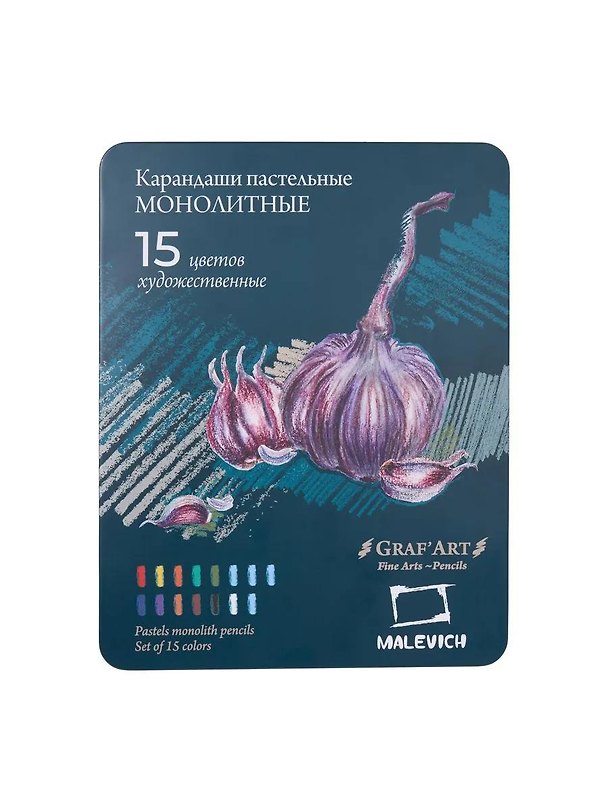 Карандаши пастельные 15цв монолитные "Graf'Art" мет.коробка, Малевичъ 3177719 — 1