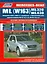 Mercedes-Benz ML (W163) ML320 ML430 Мод. 1997-2002 гг. вып. С бенз. (мПрофессионал) — 2534300 — 1