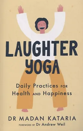 Книга Laughter Yoga: Daily Practices for Health and Happiness ()