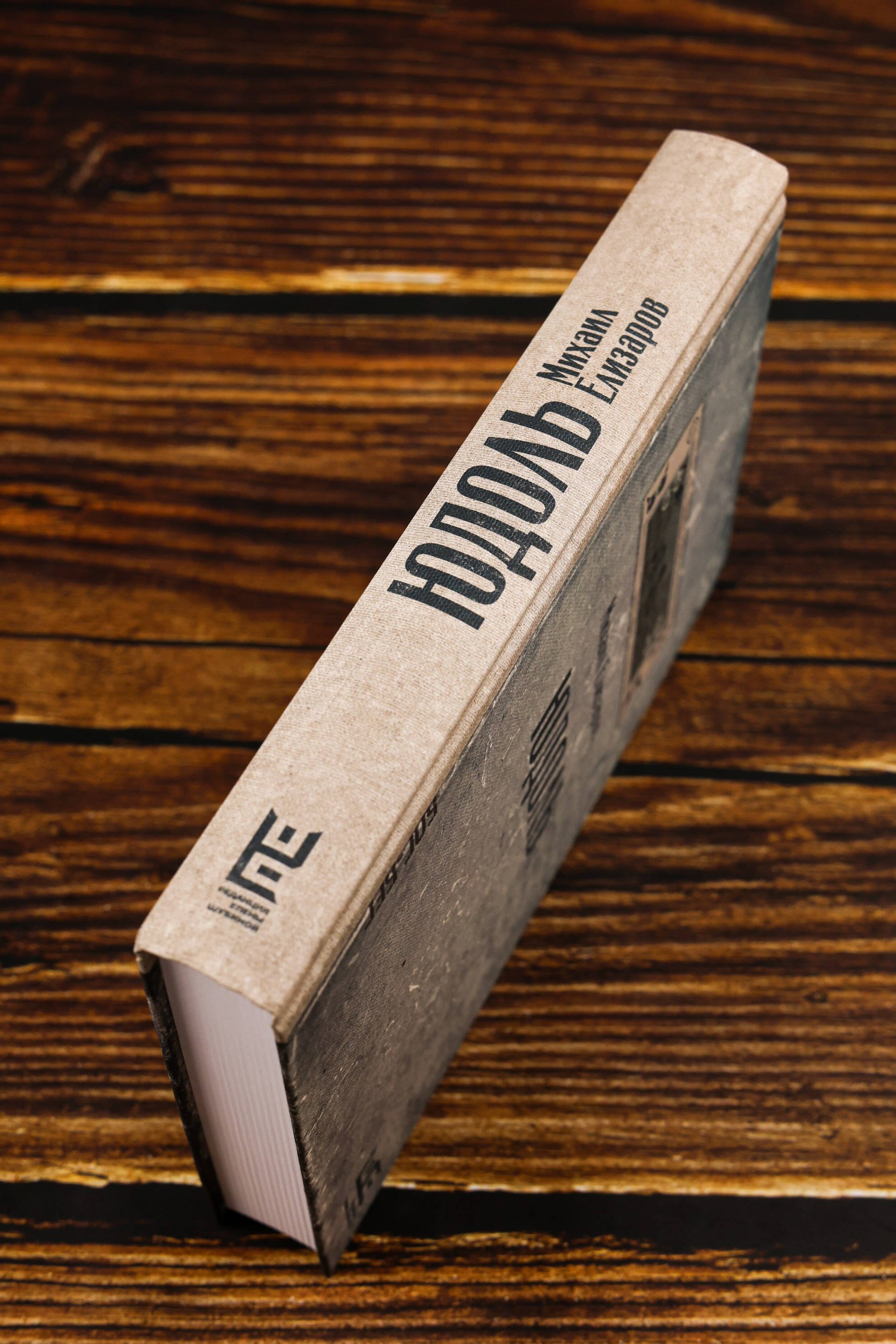 Изображение бумажной книги