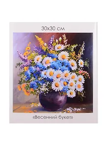 Набор для творчества ORIGAMI/Оригами Алмазные узоры. Серия Голландский натюрморт. Весенний букет. 30*30см арт. 06090