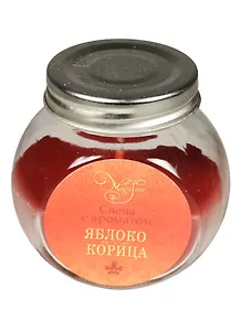 Свеча в стеклянной круглой баночке с металлической крышкой Яблоко и корица (9 см) (41236)