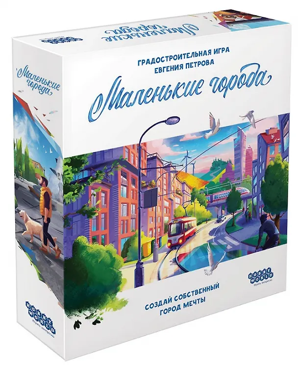 Настольная игра «Маленькие города», Hobby World 2885173 — 1