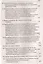 Каббала. Философические сочинения Соломона бен Иегуды ибн Габироля, или Авицеброна — 2987559 — 3