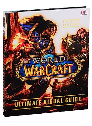 World of Warcraft Ultimate Visual Guide (New Edition May) — 2762155 — 1