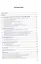 Учебный исследовательский проект по физике на базе открытых данных — 2896844 — 2