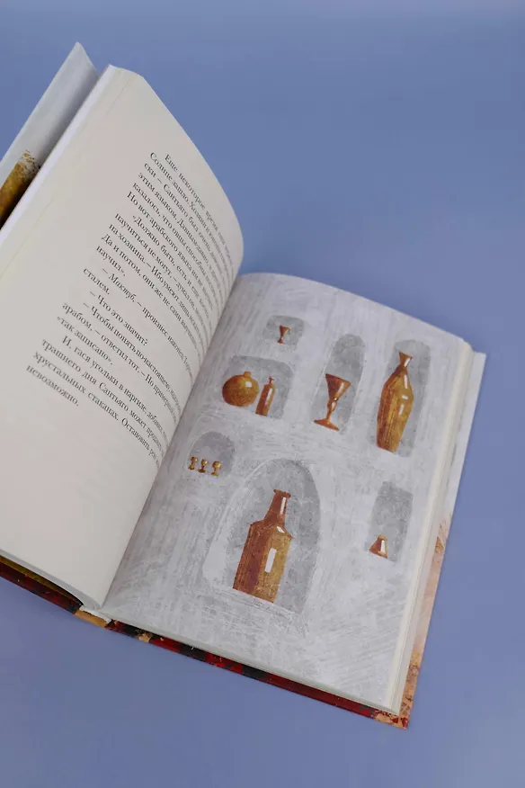 Книга Коэльо. Избранное (подарочный набор) (Пауло Коэльо) — 11