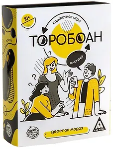 Карточная игра «Торобоан», читай наоборот