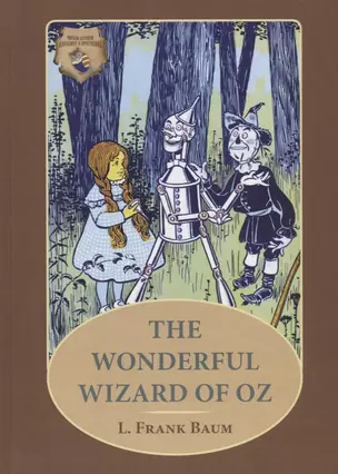 The Wonderful Wizard of Oz (цветные иллюстрации) — 2710236 — 1