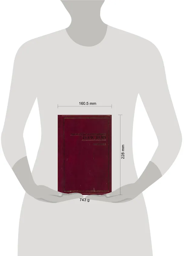 Книга Избранное (Алексей Толстой) — 2