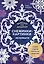 Вырезай как дизайнер. Снежинки-картинки из бумаги. Техника создания уникальных украшений — 3059872 — 1