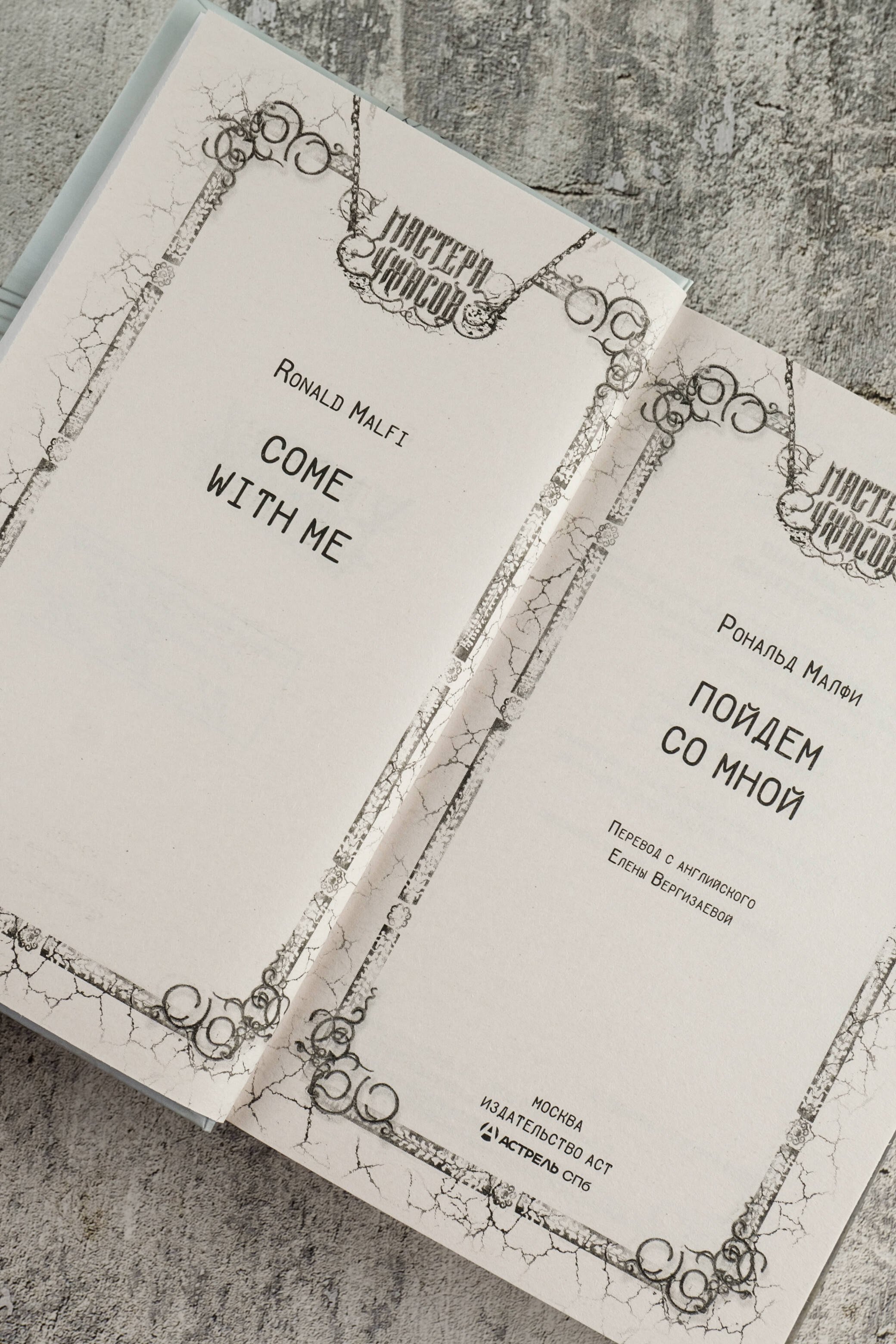 Изображение бумажной книги