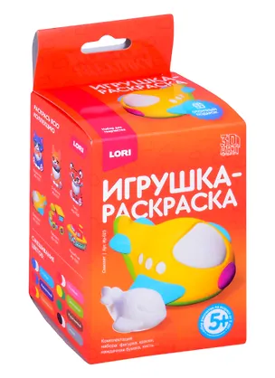 Набор для творчества. 3D Art  Игрушка-раскраска Самолет 2853485