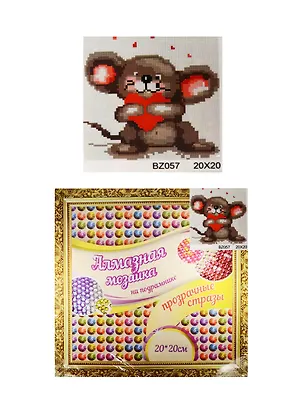 Алмазная мозаика по номерам Мышка (13448) (20*20) (3+) 2549013