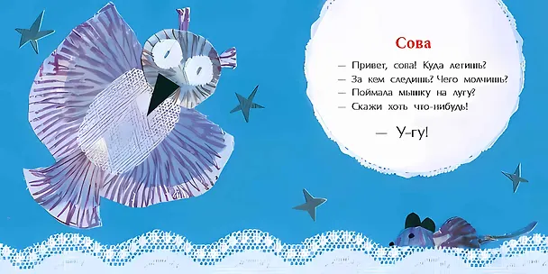 Книга Добрый вечер, черный ворон! (Анна Игнатова) — 5