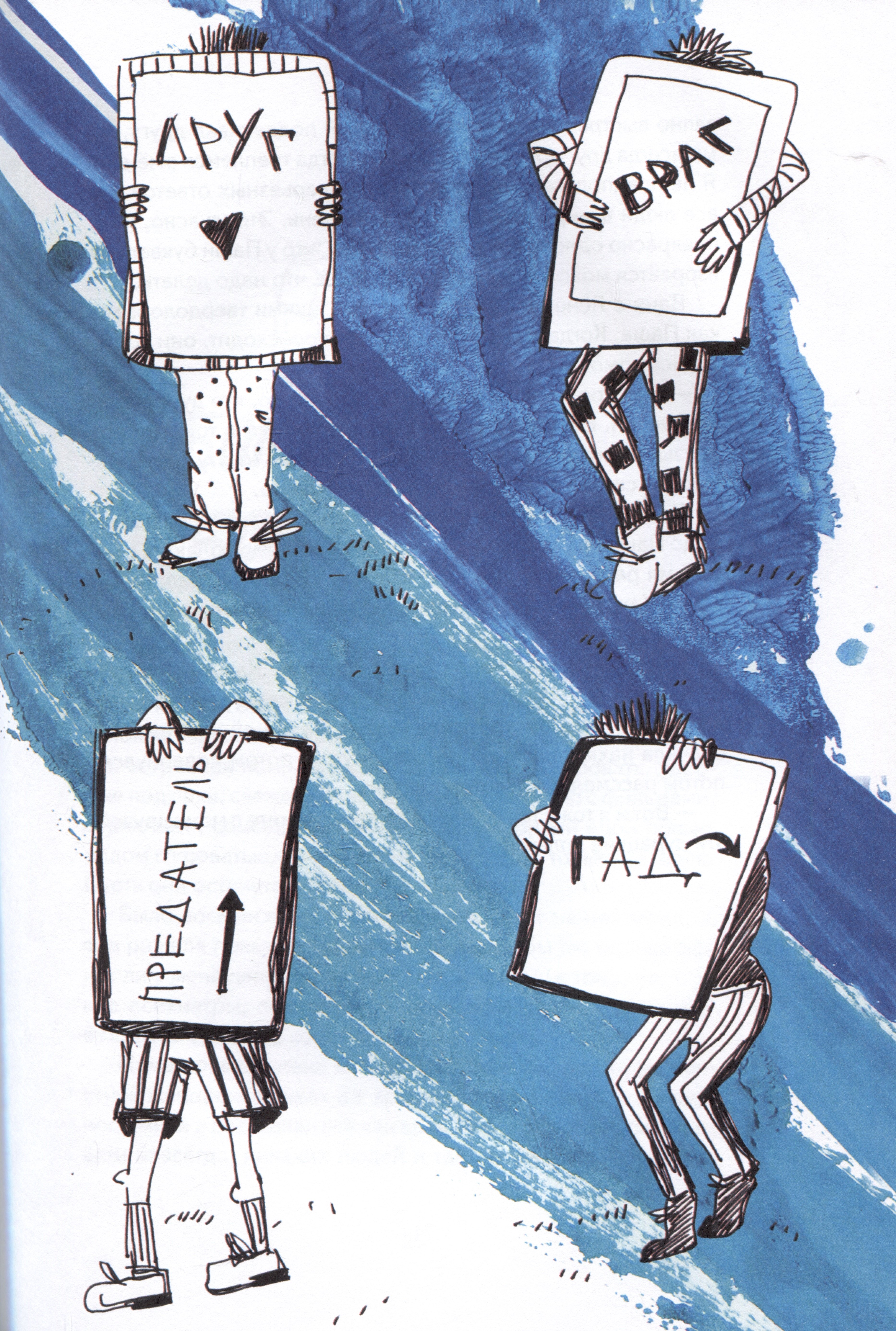 Изображение бумажной книги