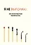 Ежедневник недат. А5 72л "Я не выгораю. Это моя рабочая температура" — 3120553 — 1