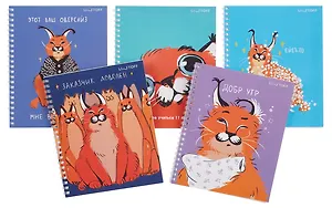 Тетрадь 48л кл. "Главный милаш (Эксклюзив)" мел.картон, твин-лак, ассорти