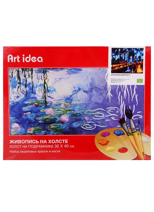 Картина по номерам Art idea N029 Бруклинский мост 30х40 2785511 — 2