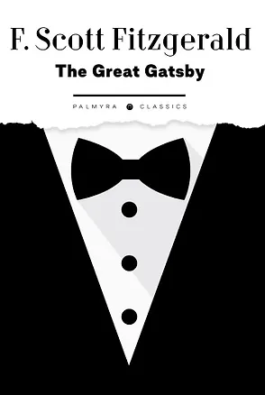 Книга The Great Gatsby: роман на анг.яз (Francis Fitzgerald)