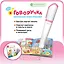 Набор Говоручка Розовый. Интерактивная игрушка-тренажёр для обучения письму + книга с прописями "Забавные животные" — 3026395 — 2