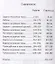 400 + задач по занимательной математике — 2687276 — 2