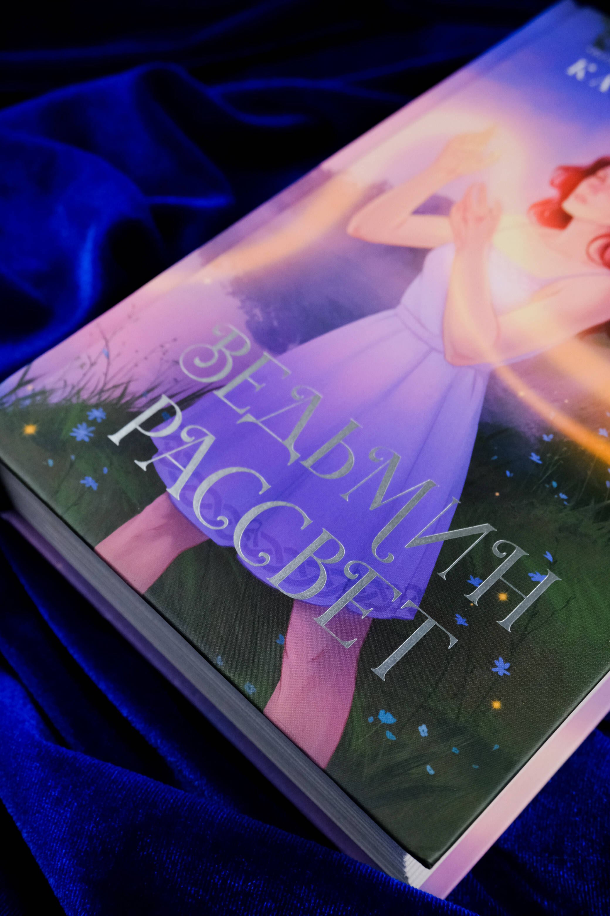 Изображение бумажной книги